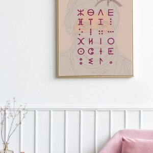 Tuareg Tifinagh Alphabet Amazigh Berber Printable Wall Art Decor
