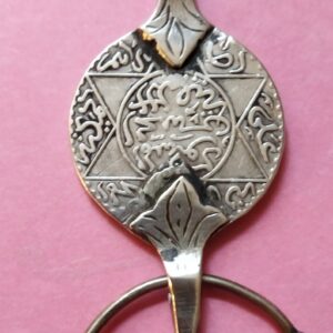 Amazigh Fibule. Atlas. Monnaie Atlas for Everyday Heritage Style Use