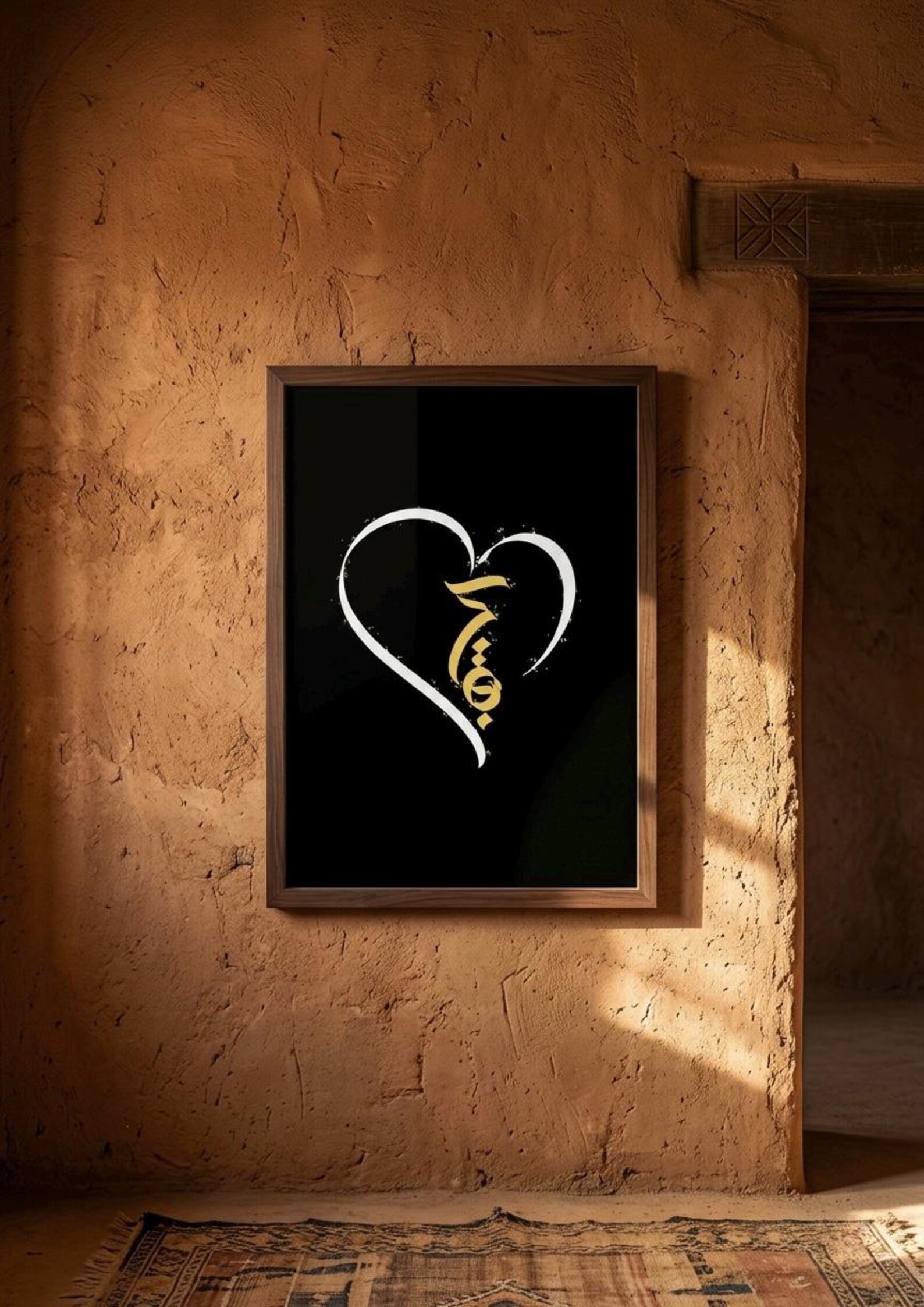 Custom Amazigh Tifinagh Name Heart Personalized Digital Wall Art
