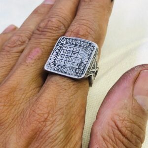 Amazigh Gravure amazighe Ring Silver Tribal Touareg Berbère