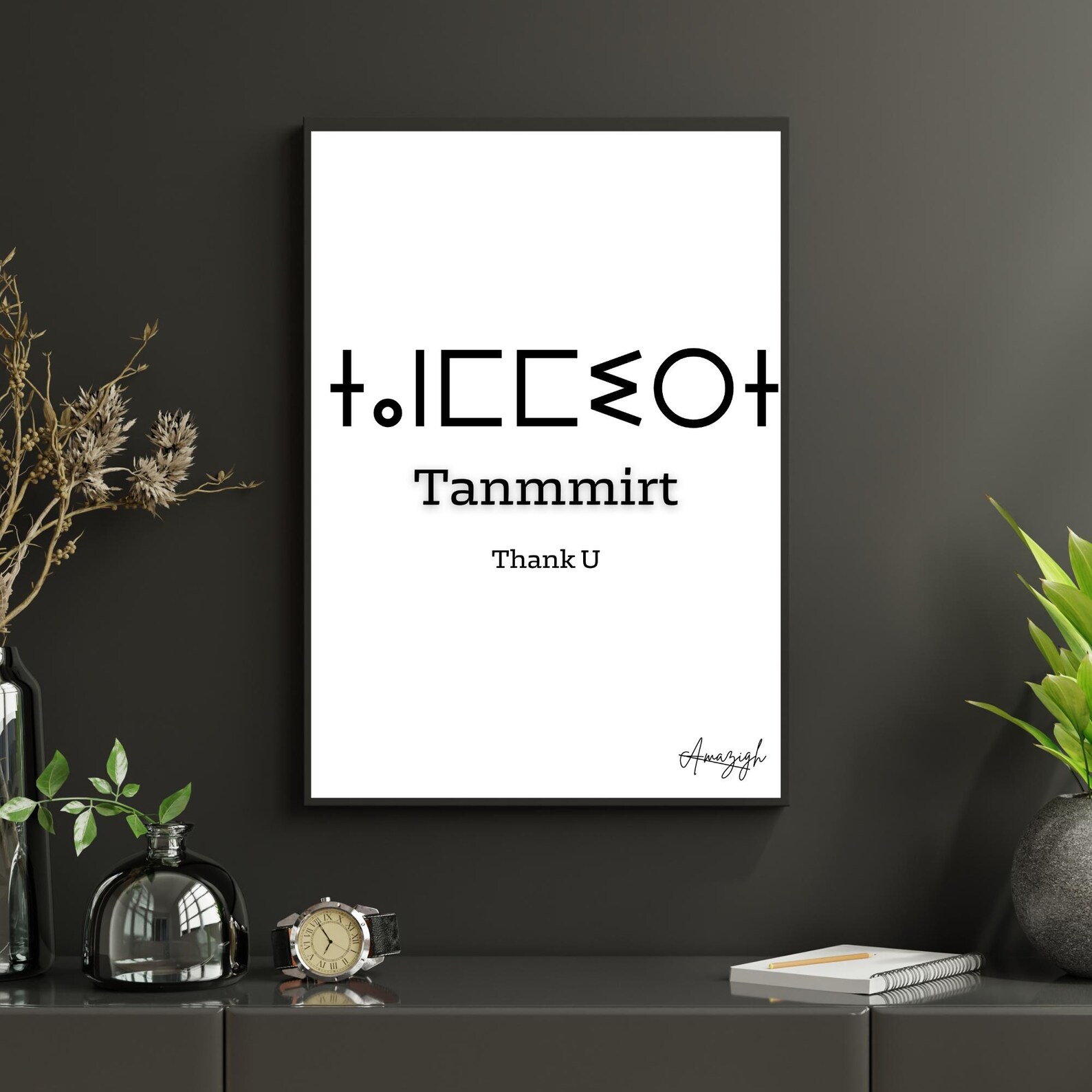 Amazigh Tanemmirt Thank You Berber Printable Digital Wall Art