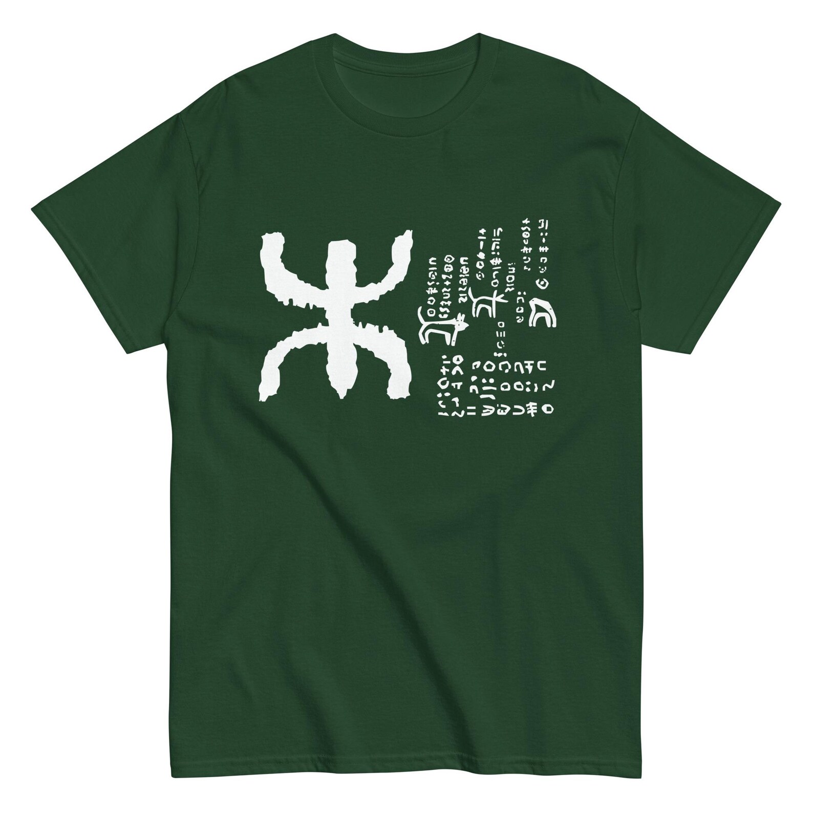 Berber Kabyle Tifinagh Amazigh Yaz Symbol Unisex Classic T-Shirt