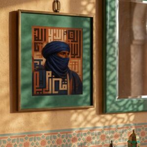 Amazigh Berber Culture Sahara Desert Print Set of 6 Wall Art