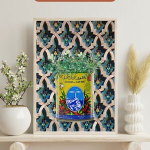 💾 Amazigh Harissa Art Print Tunisian Wall Decor Artwork
