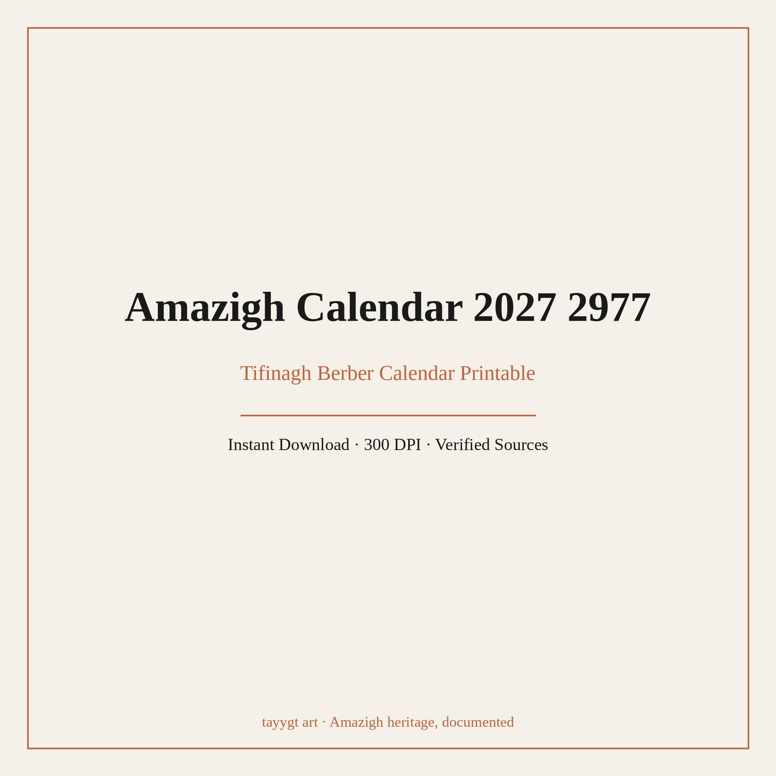 Amazigh Berber Tifinagh Tamazight Calendar Month Names Wall Art