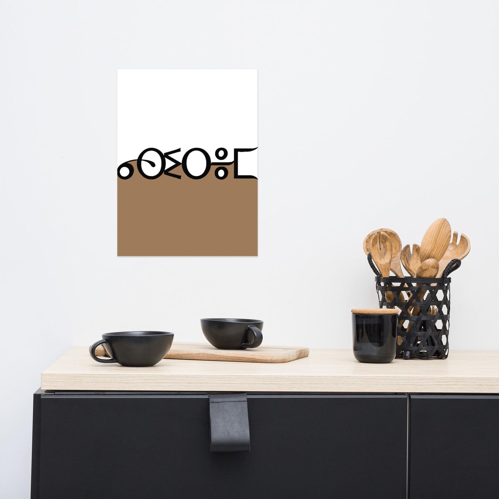 Berber Hope Assirem Definition Wall Art Print Poster