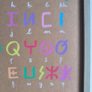 Handmade Amazigh Tifinagh Alphabet Educational Limited Edition Wall Art