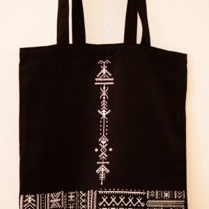 Amazigh Black Bag - White Cotton Distinctive Style