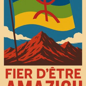 Amazigh Pack of 2 Printable Poster Wall Art Designs