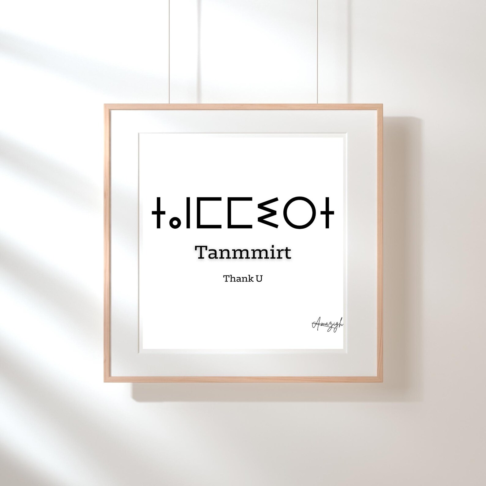 Amazigh Tanemmirt Thank You Berber Printable Digital Wall Art