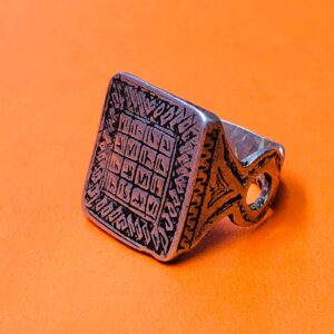Amazigh Gravure amazighe Ring Silver Tribal Touareg Berbère