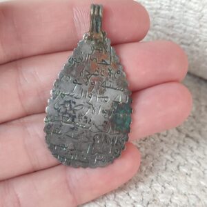 Amazigh Quranic Verse Silver Pendant Necklace Surah Design