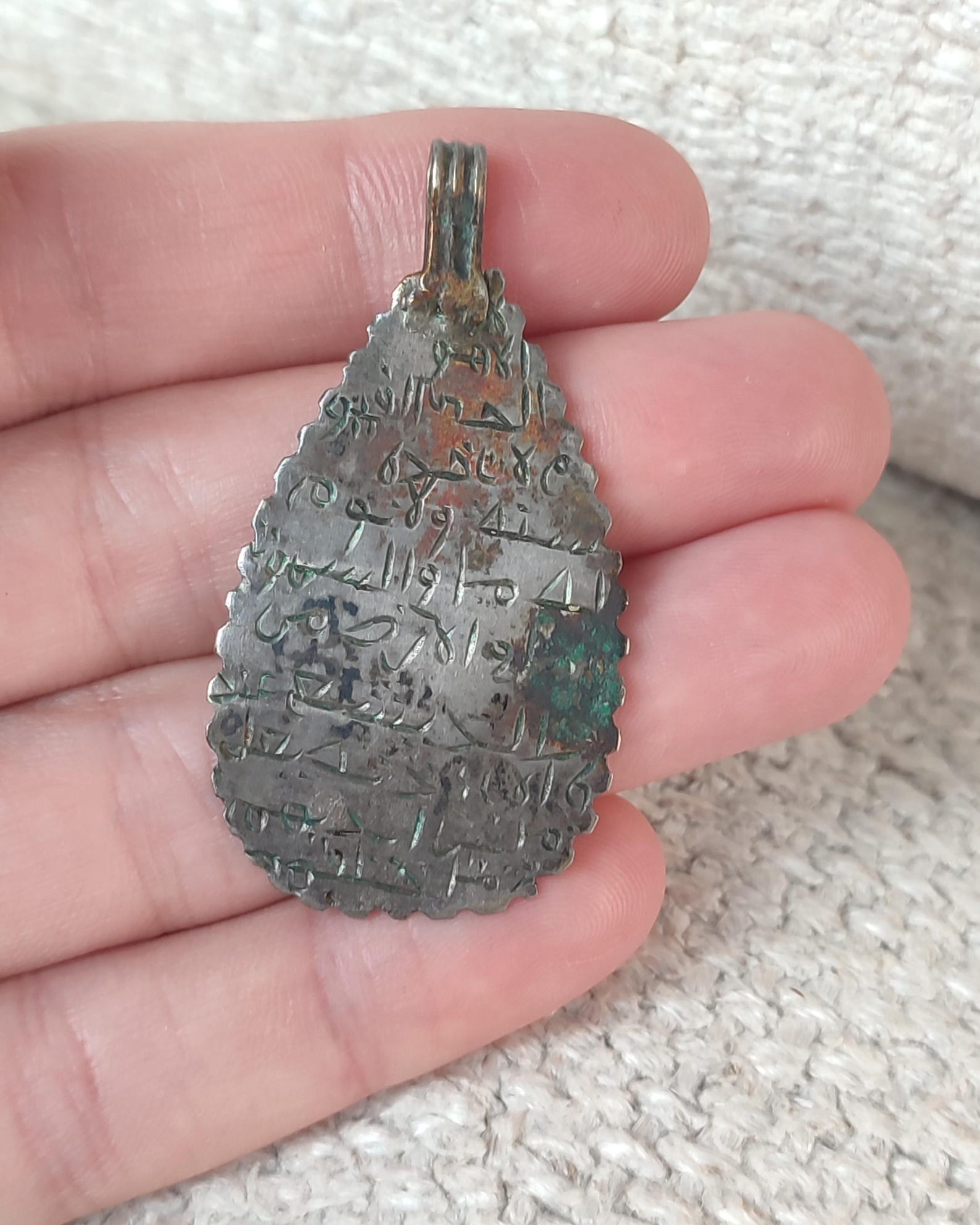 Amazigh Quranic Verse Silver Pendant Necklace Surah Design
