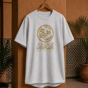 Berber Coin Kouz N Taryaline Calligraphy Tee Shirt