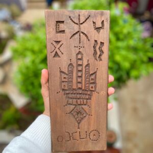 Berber Hand Carved Wooden Symbol Decor Wall Art
