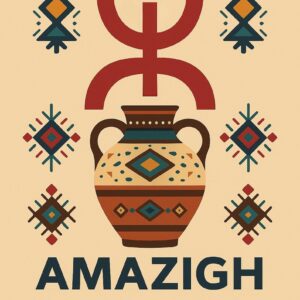 Amazigh Pack of 2 Printable Poster Wall Art Designs