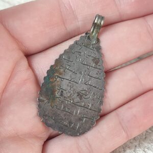 Amazigh Quranic Verse Silver Pendant Necklace Surah Design