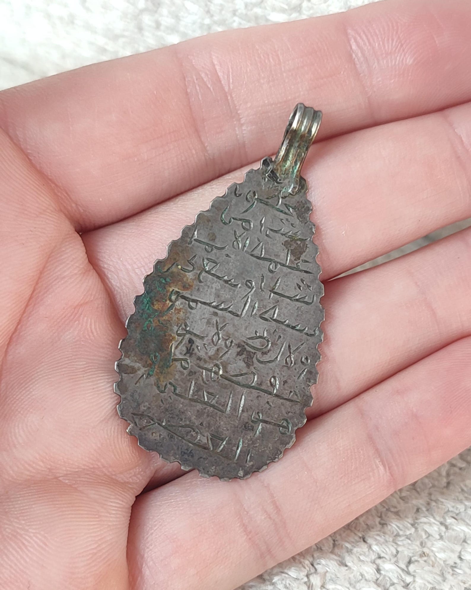 Amazigh Quranic Verse Silver Pendant Necklace Surah Design