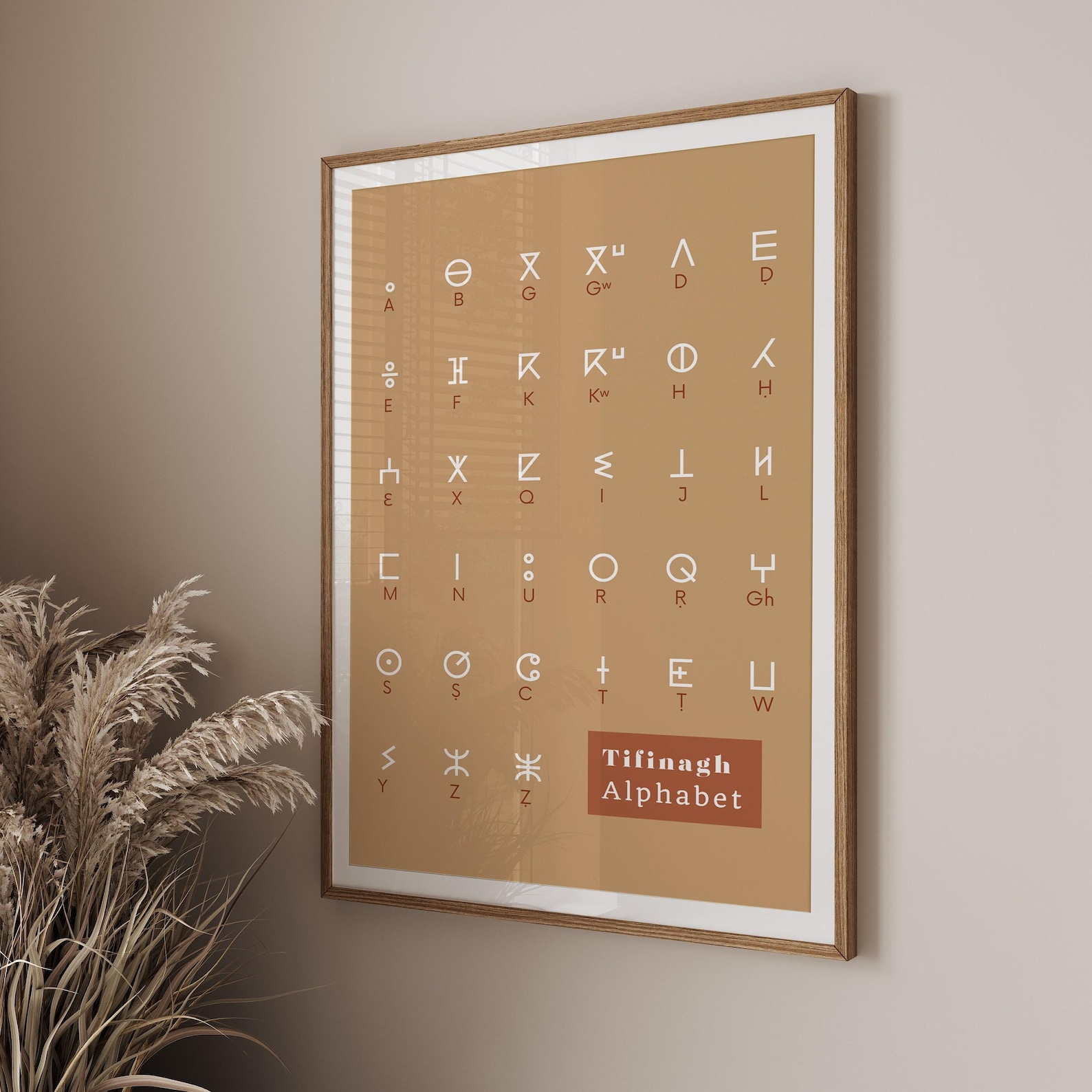 Amazigh Impression Poster Alphabet Illustration Berbère Wall Art
