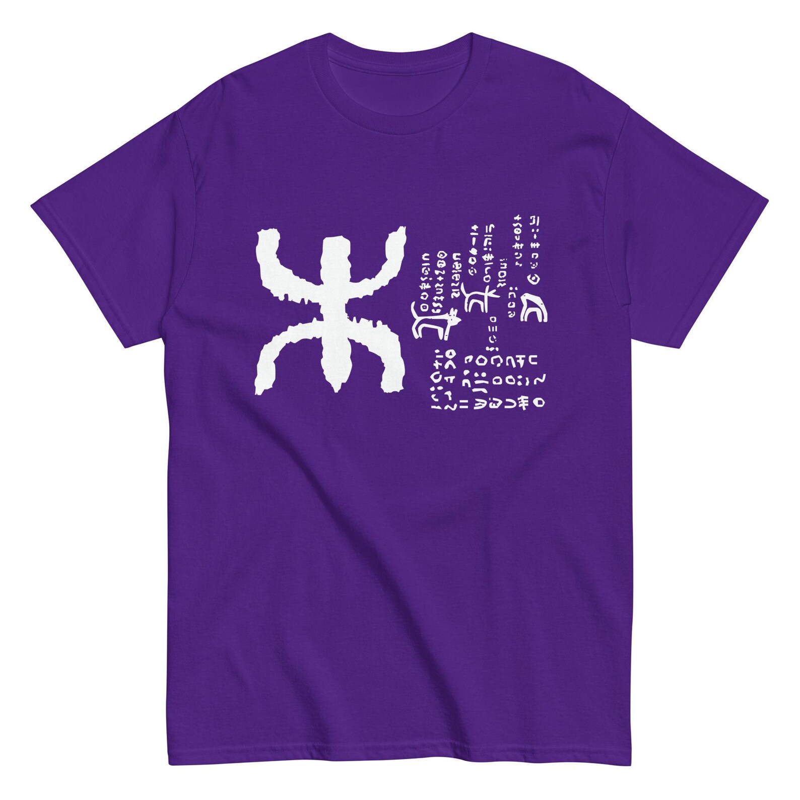 Berber Kabyle Tifinagh Amazigh Yaz Symbol Unisex Classic T-Shirt