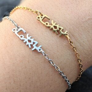 Amazigh Bracelet with inscription mot " " in tifinagh (Men libre)