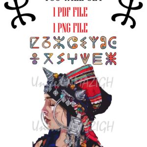 Amazigh Berber Kabyle Woman Digital Print Algeria Poster Download