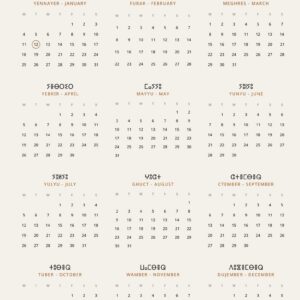 Amazigh Berber Tifinagh Tamazight Calendar Month Names Wall Art
