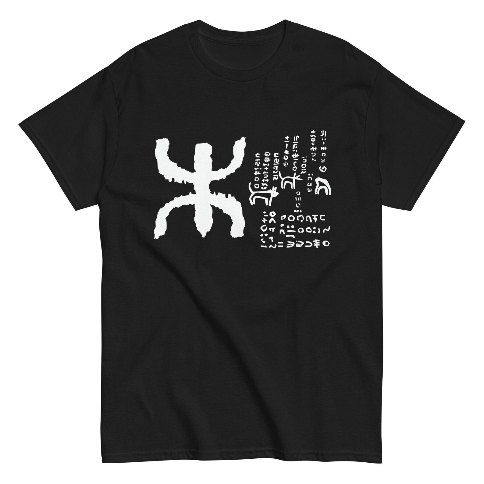 Berber Kabyle Tifinagh Amazigh Yaz Symbol Unisex Classic T-Shirt