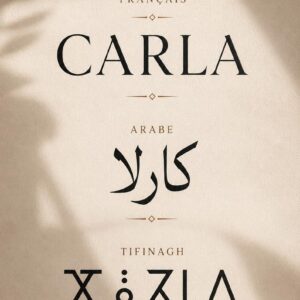 💾 Amazigh Personalized Name Wall Art Digital Download Collection
