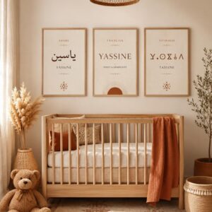 💾 Amazigh Personalized Name Wall Art Digital Download Collection
