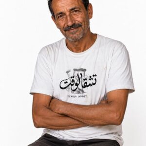 Amazigh Tchqa Louqt Saying Broken Hourglass Calligraphy Shirt
