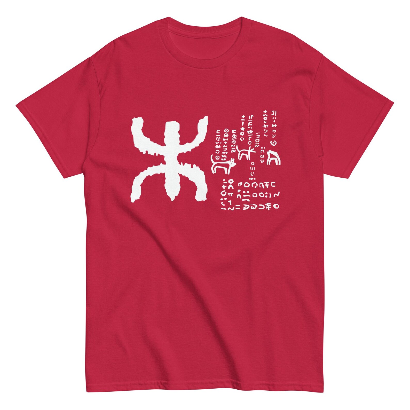 Berber Kabyle Tifinagh Amazigh Yaz Symbol Unisex Classic T-Shirt