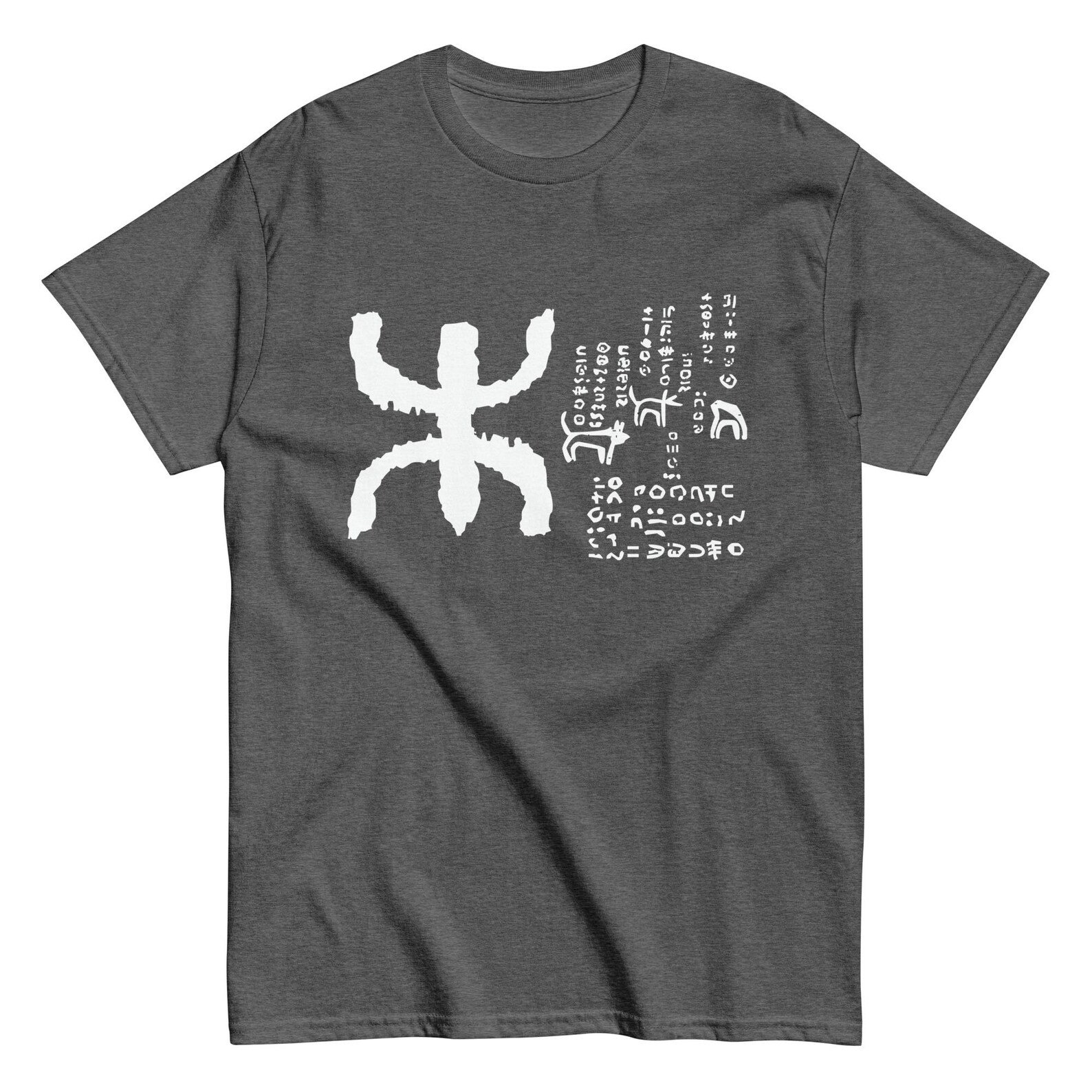 Berber Kabyle Tifinagh Amazigh Yaz Symbol Unisex Classic T-Shirt