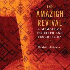 Amazigh The Revival by Brahim Akhiate - Detail for Everyday Spaces