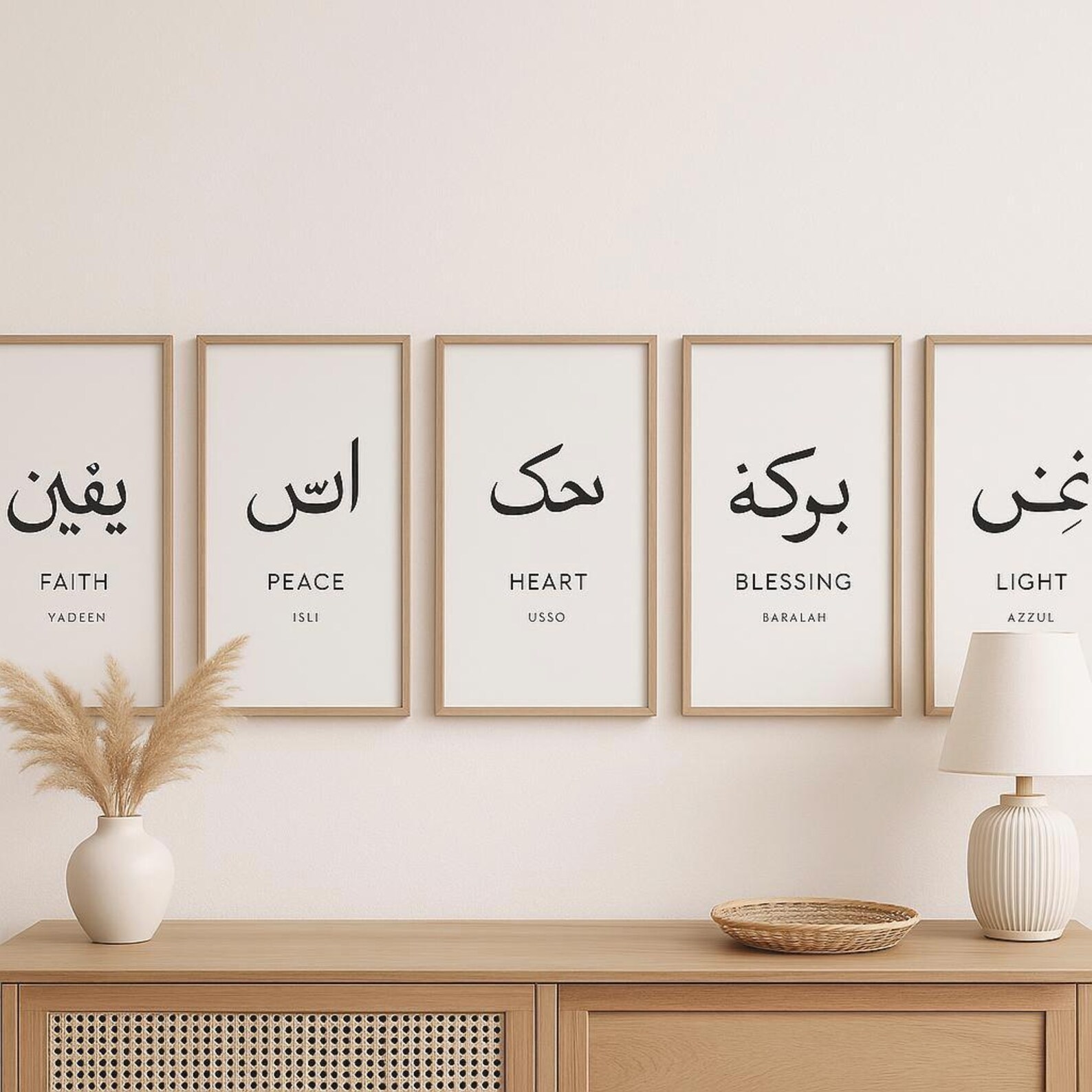 Amazigh Azzel Light Tifinagh Digital Printable Poster Wall Art