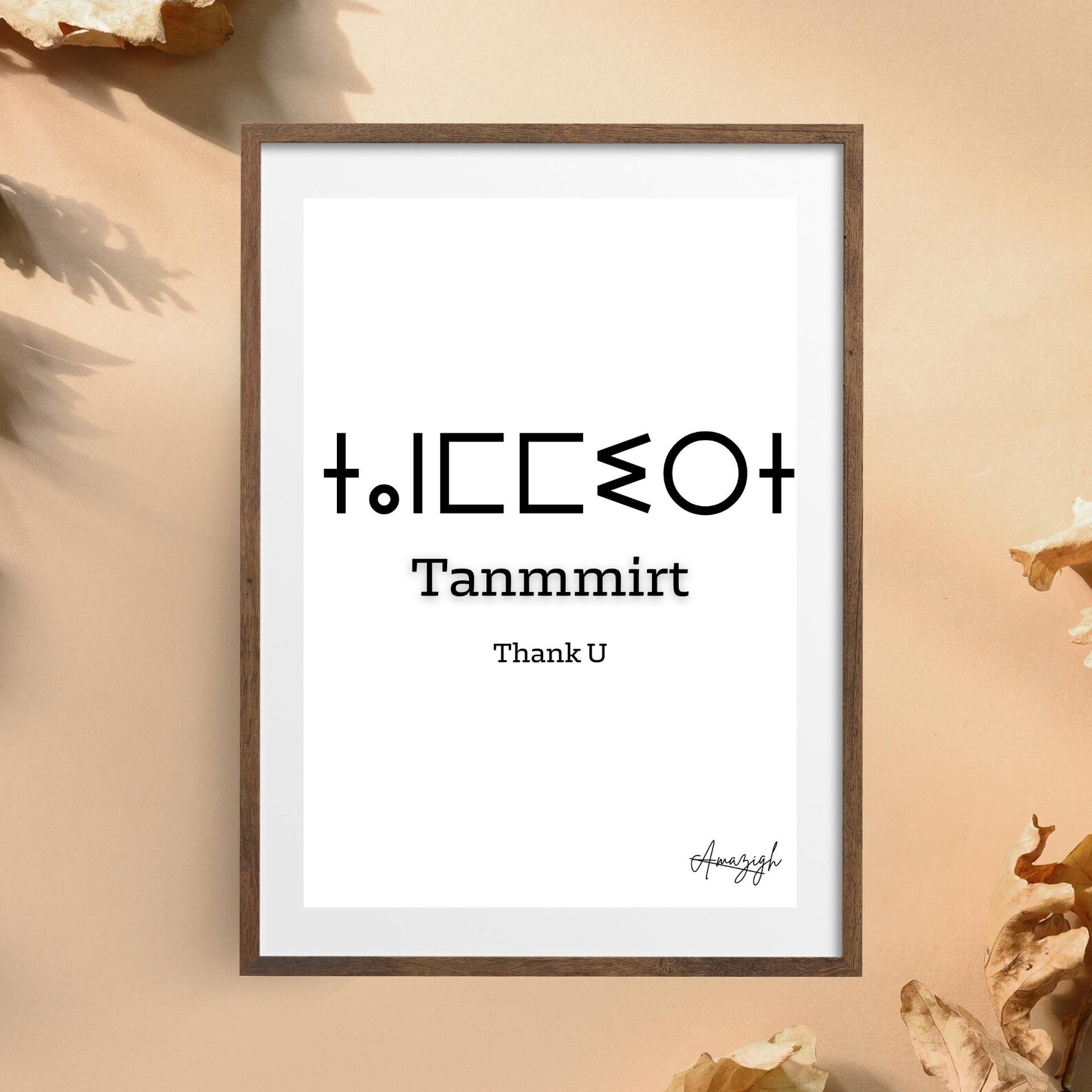 Amazigh Tanemmirt Thank You Berber Printable Digital Wall Art