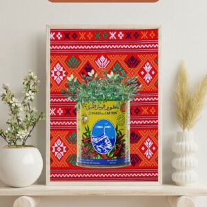 💾 Berber Harissa Art Print Digital Wall Art Decor