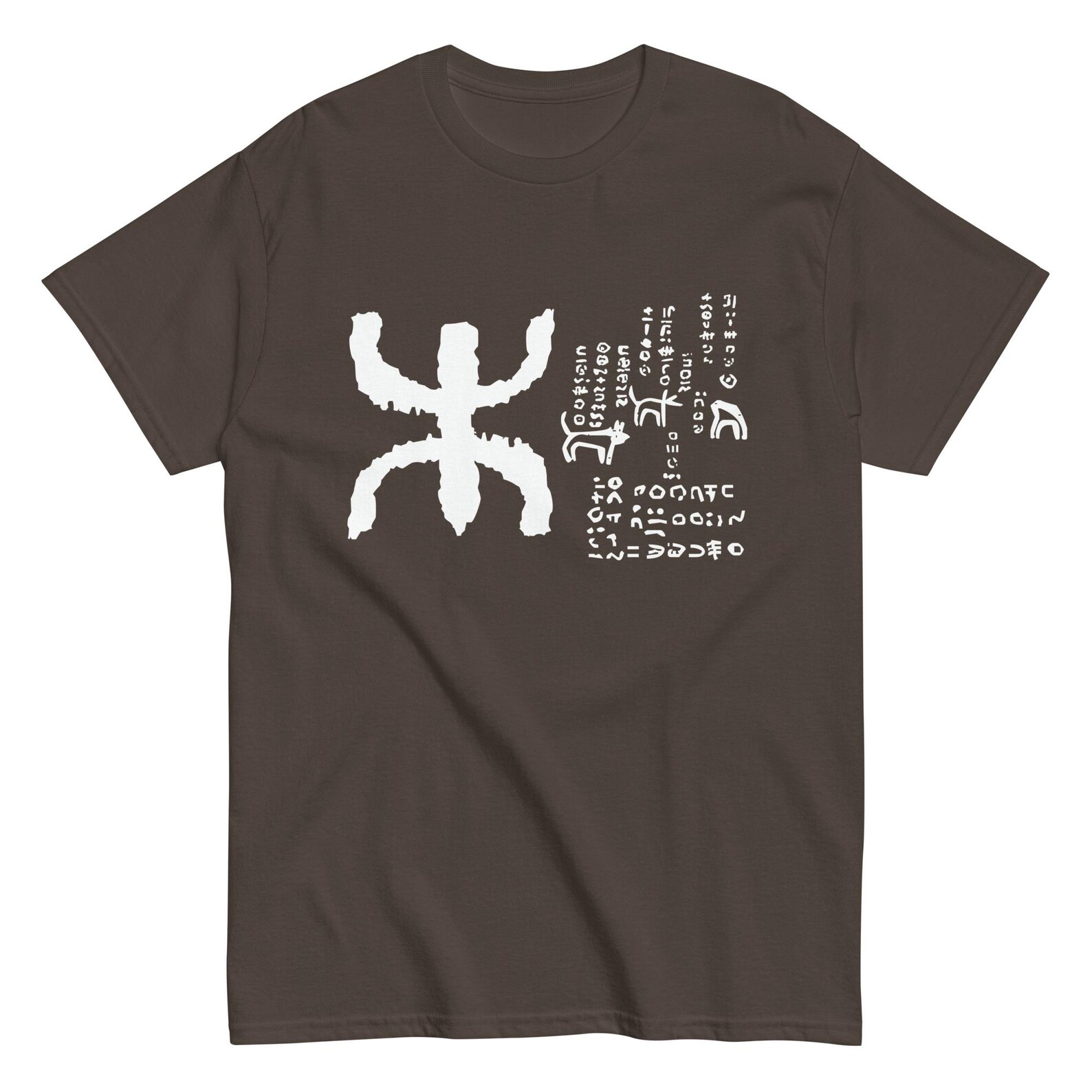 Berber Kabyle Tifinagh Amazigh Yaz Symbol Unisex Classic T-Shirt