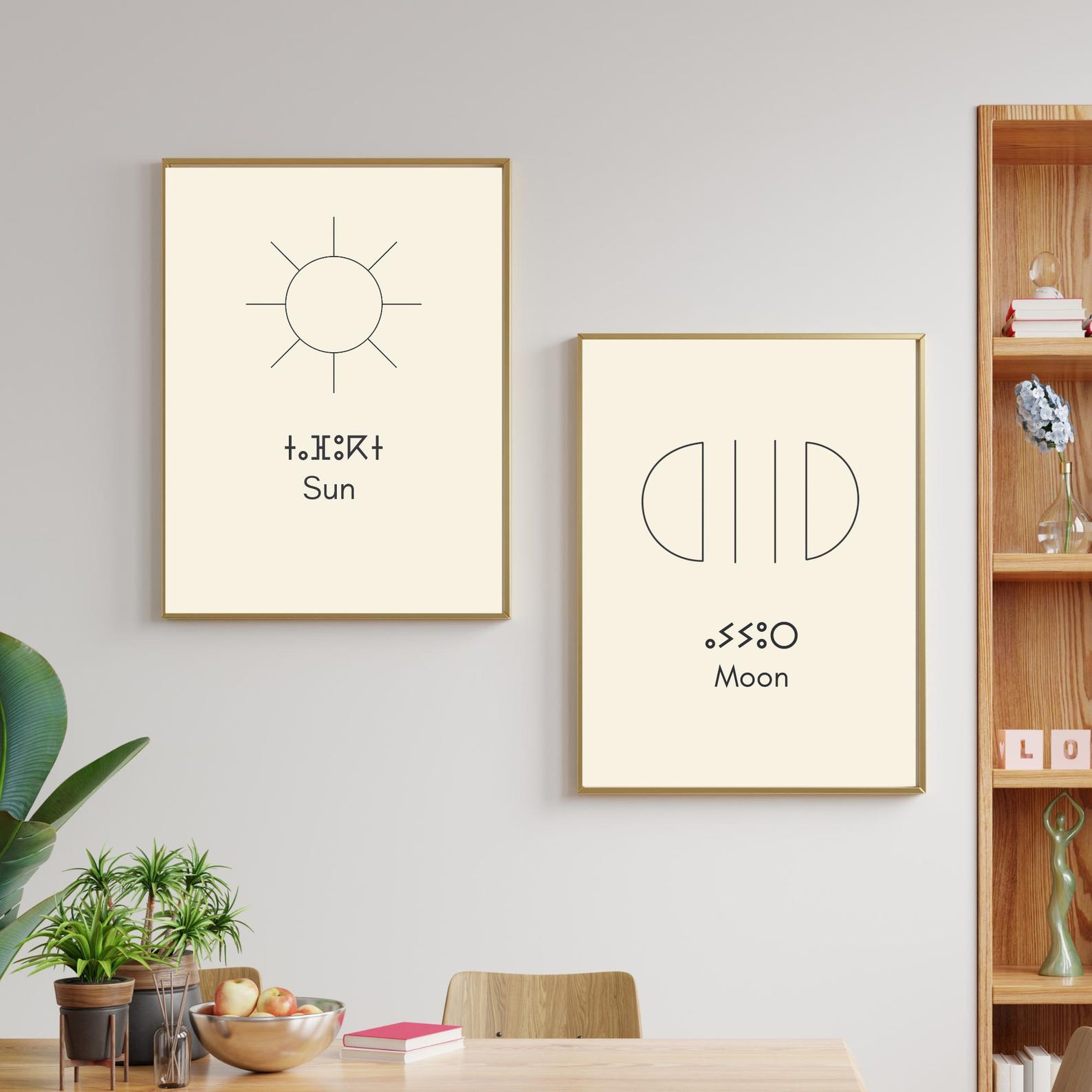 Set of Amazigh Berber Tifinagh Symbols Digital Minimalist Sun Moon Wall Art