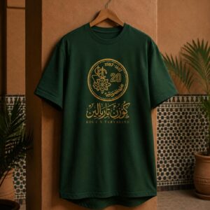 Berber Coin Kouz N Taryaline Calligraphy Tee Shirt