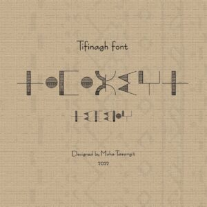 💾 Amazigh Tifinagh Font Wall Art Digital Heritage Design