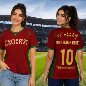 Personalized Amazigh Tamazight Tifinagh Custom Name Football T-Shirt