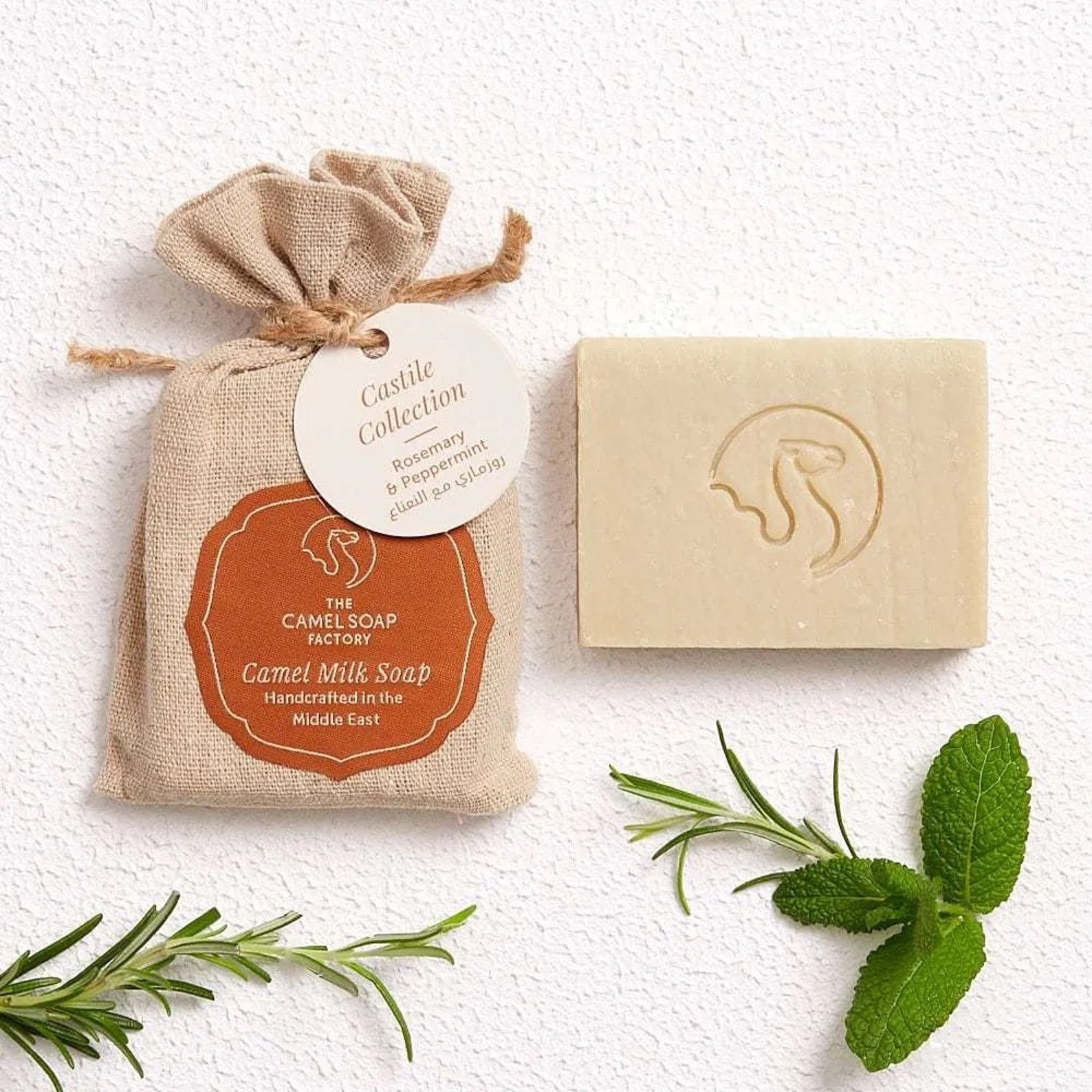 Amazigh Camel Milk Castille Soap - Orange Oil