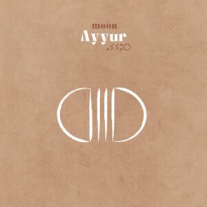 Amazigh Tatouage berbère Ayyur moon Affiches Wall Art