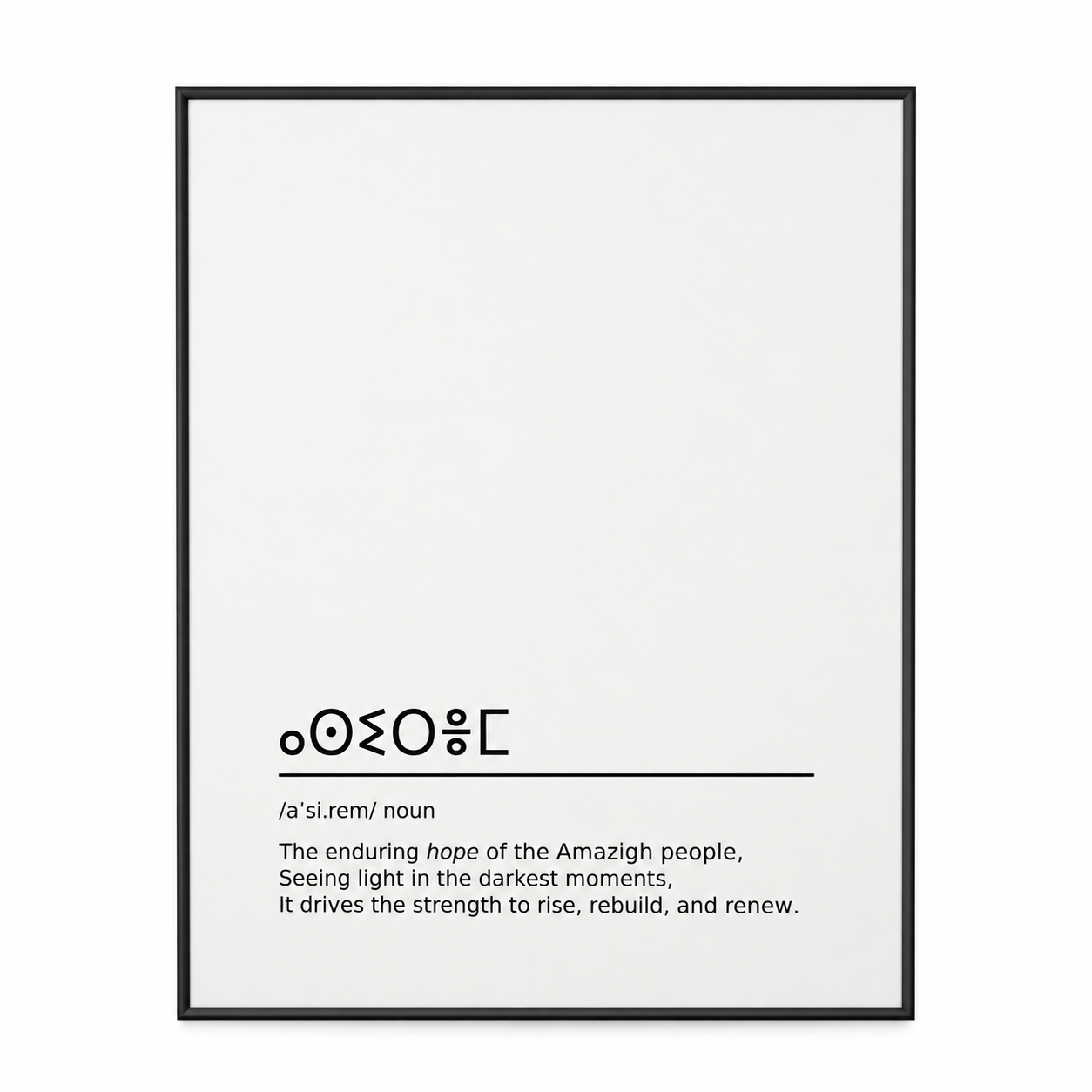 Amazigh Berber Kabyle Assirem Hope Definition Tifinagh Printable Download