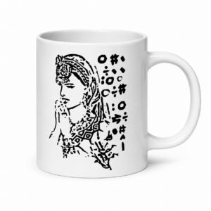 Amazigh Berber Kabyle Tifinagh Culture Symbol Artwork Mug
