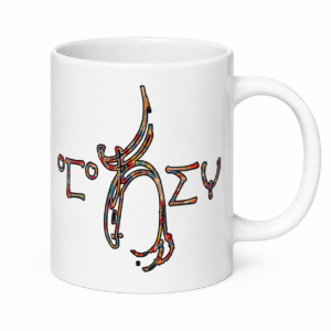 Amazigh Berber Kabyle Tifinagh Motifs Culture Symbol Mug