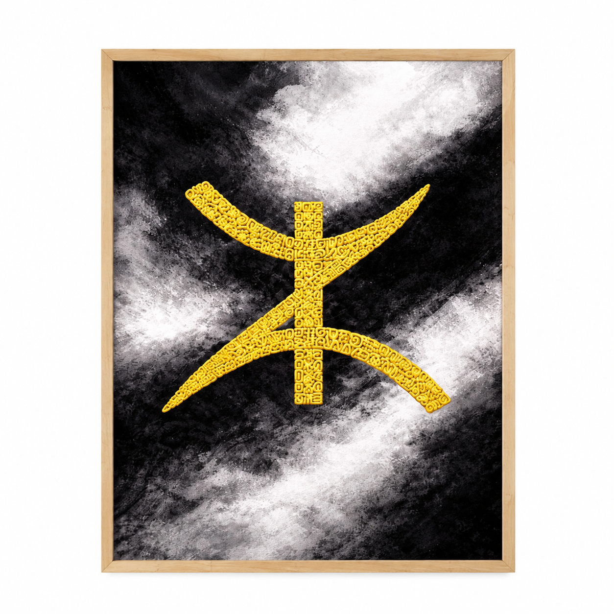 Amazigh Berber Symbol Printable Download Tamazight Cultural Wall Art