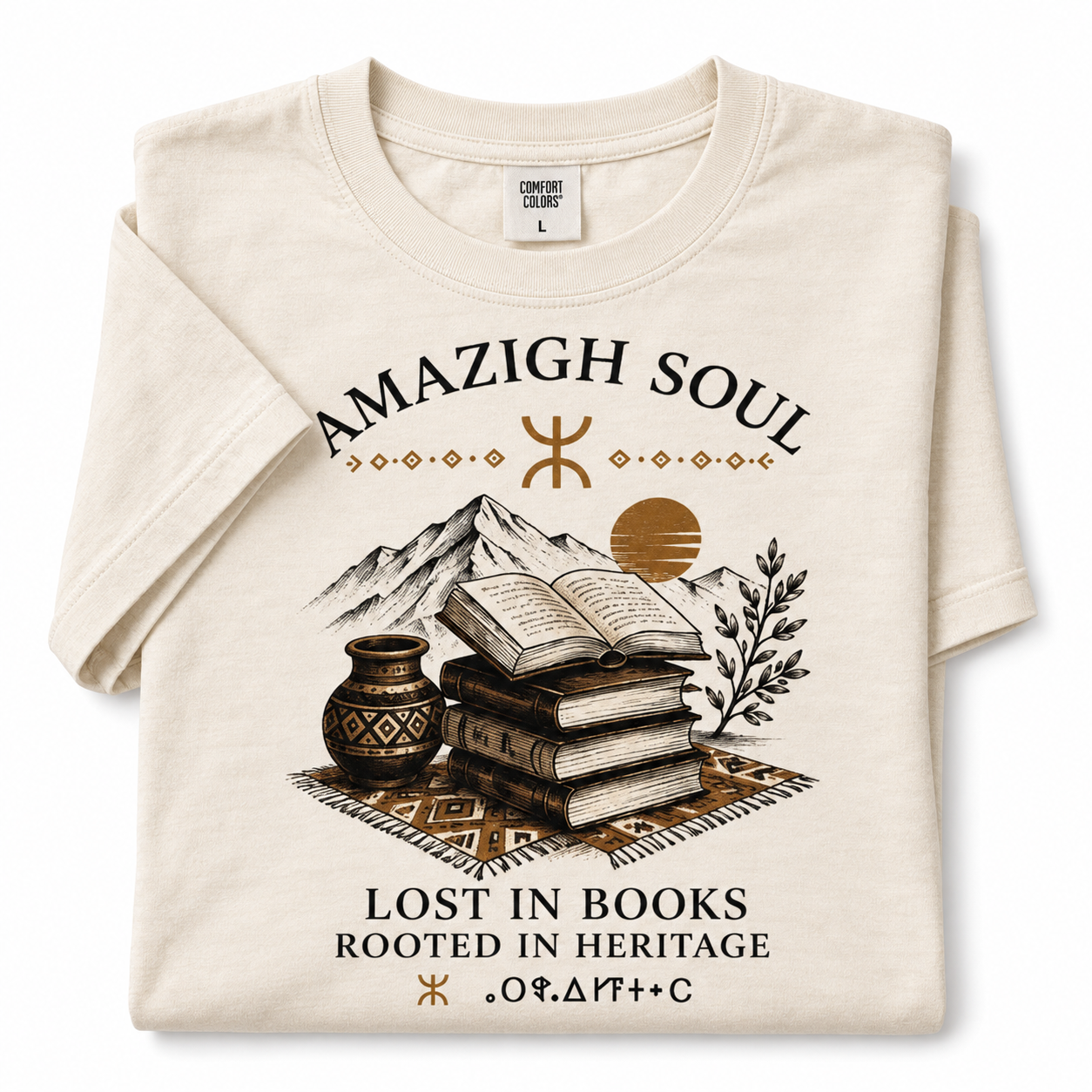 Amazigh Berber Tamazight Yaz Book Lover Digital T-Shirt Design