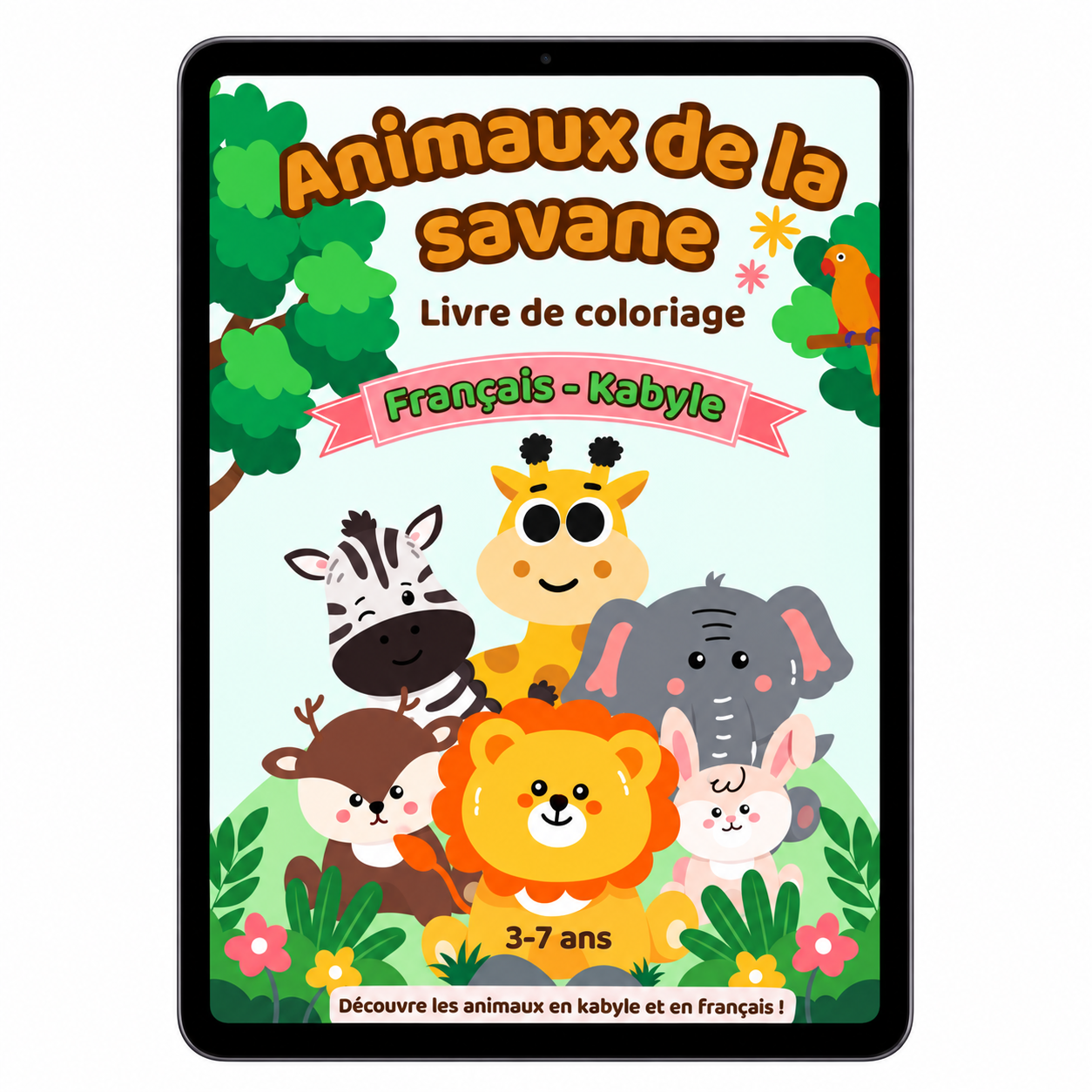 Amazigh Kabyle Tifinagh Animal Coloring Book PDF for Children
